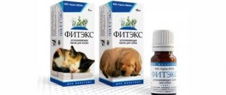 Fitex for dogs