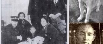Photo of the real Hachiko with his family